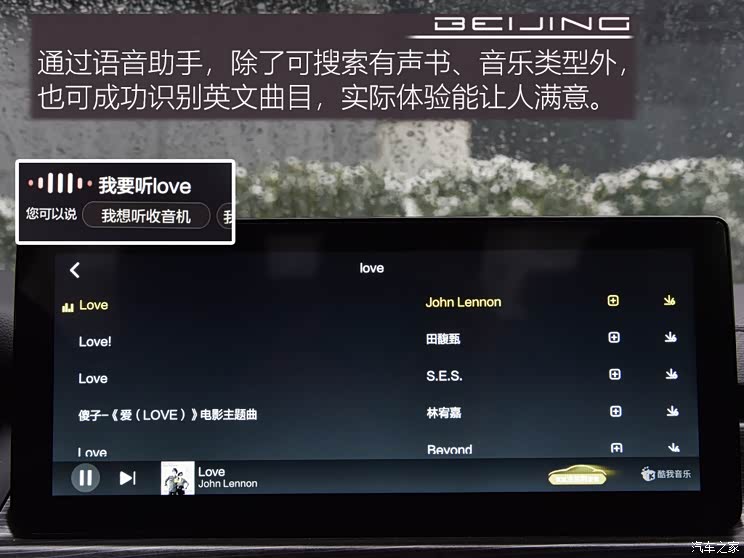 汽车之家