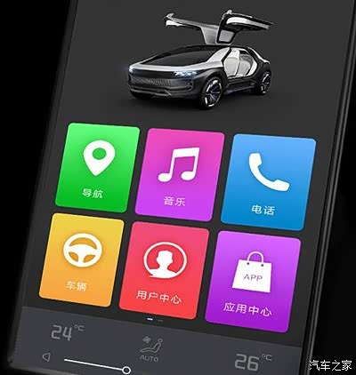 620x0_1_autohomecar__wKgFVFbiFj6AQ6RgAAFHm8Gmpf8035.jpg