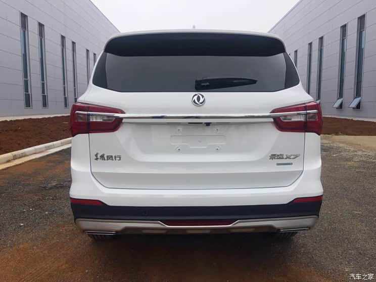 搭载15t发动机东风景逸x7申报图曝光