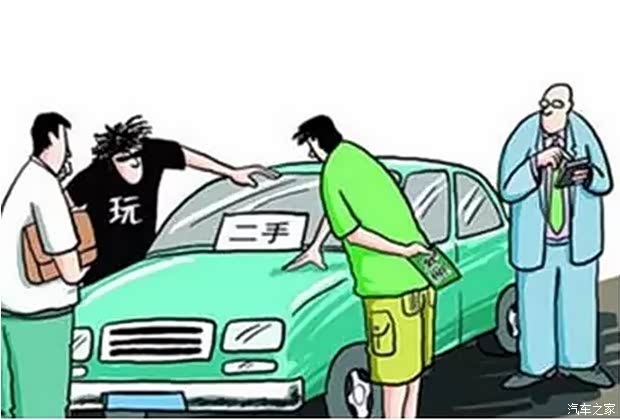 620x0_1_autohomecar__wKgFVVacq8uAbXGjAAIIMqfqhlU292.jpg