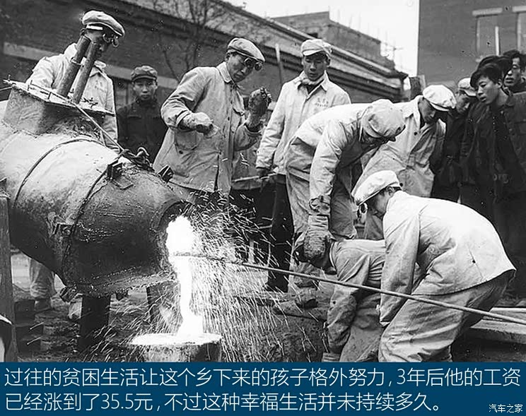 随着"大跃进"的开始,国内迅速掀起了全民大炼钢铁的运动,这使得城市对