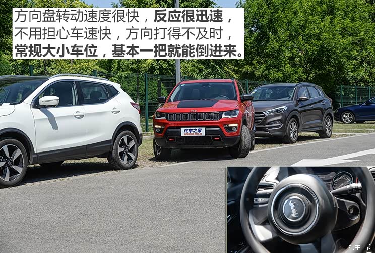 低于自由光定位的紧凑型suv,全新指南者也配备了主流的自动泊车系统