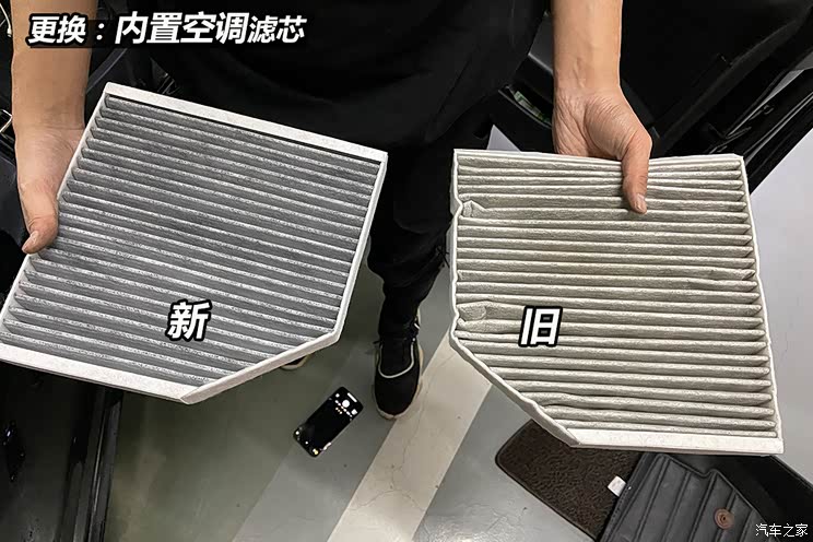 【图】《铁公鸡用车记》diy更换空气 空调滤芯_汽车之家