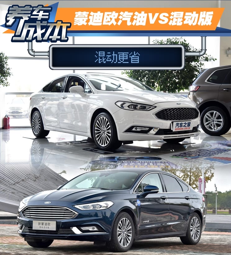 汽车之家