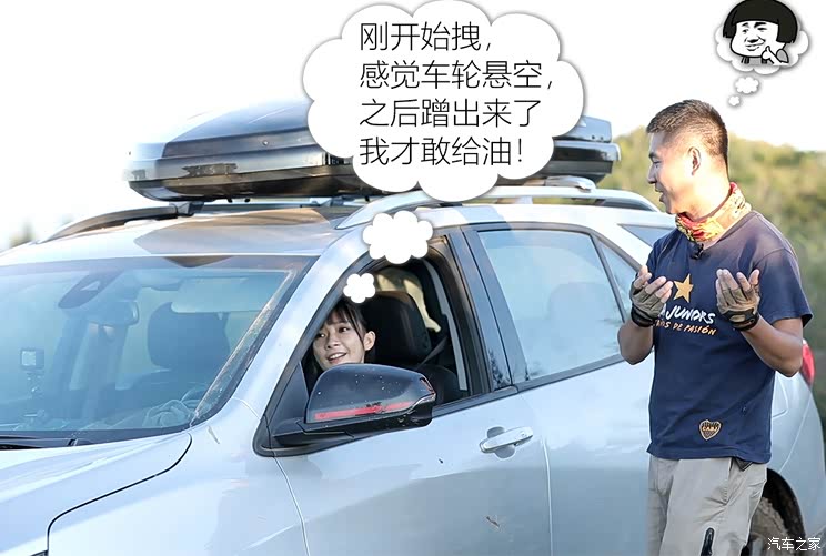 汽车之家
