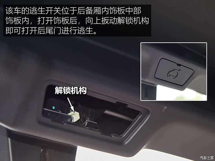 汽车之家