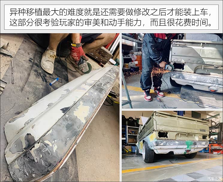 这次来点不一样的低趴范儿的五菱微卡