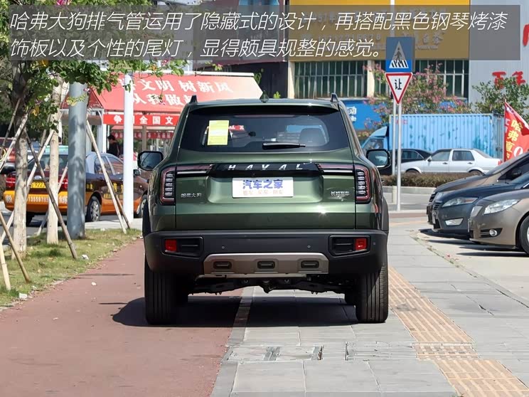 【图】经济实惠适合家用 静态图解哈弗大狗_汽车之家