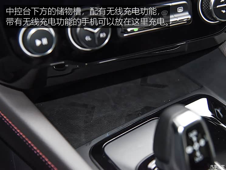 汽车之家