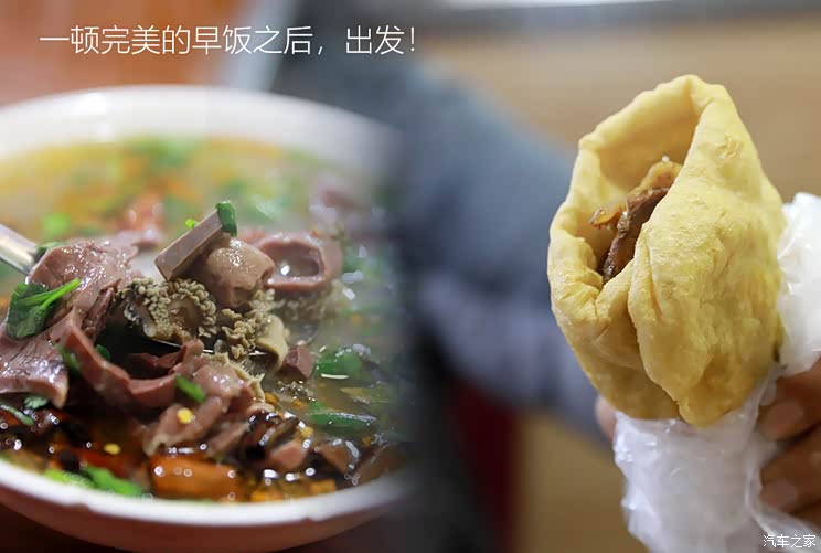汽车之家