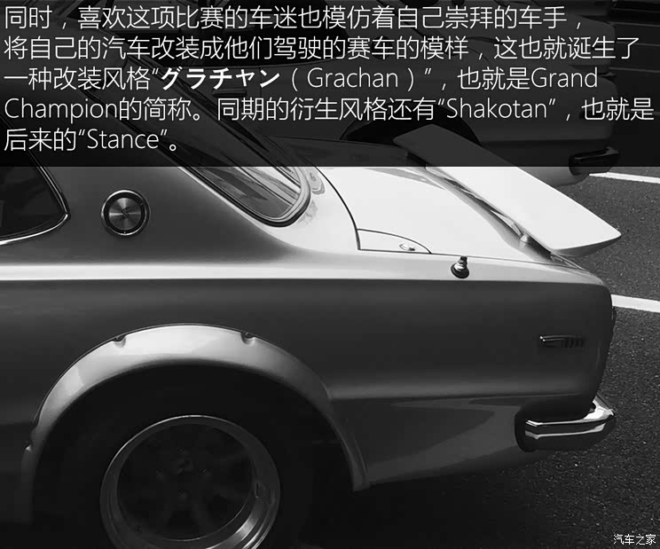 图 披上铠甲的哥斯拉lb宽体改装日产gt R 汽车之家