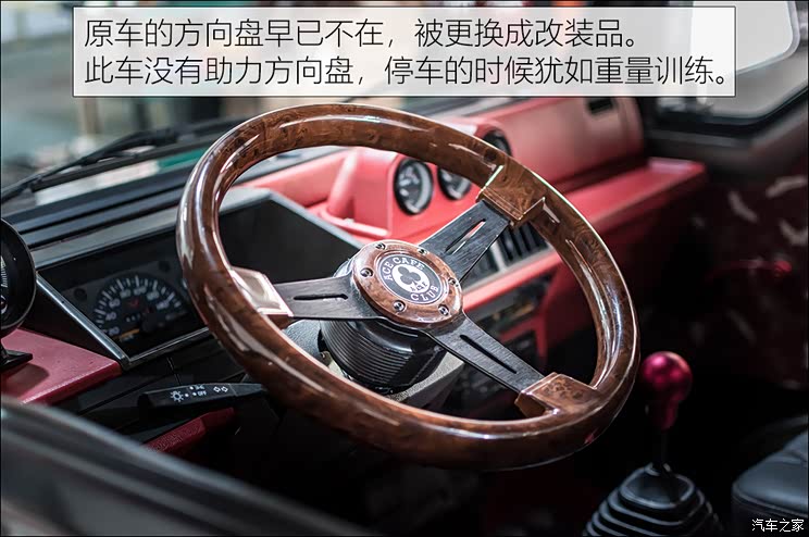 这次来点不一样的低趴范儿的五菱微卡