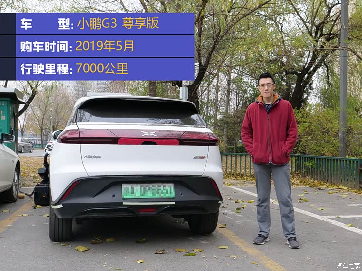 汽车之家