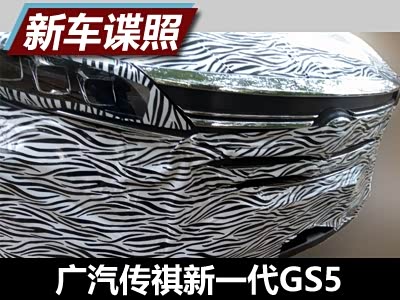 【图】自动加速、刹车失灵？蔚来官方做回应