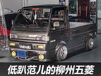 汽车之家|pn货车|汽车报价大全|五菱汽车|汽车图片|买车网|大众点评
