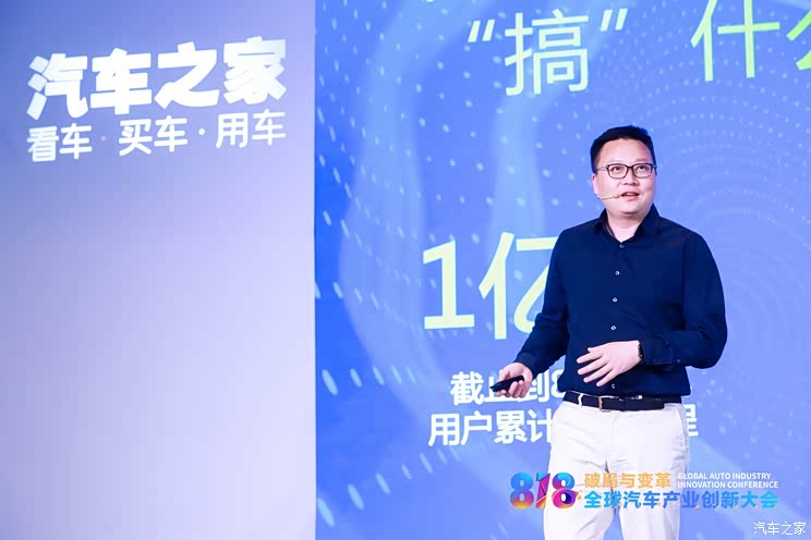 威马陆斌:新消费时代下数据化用户运营