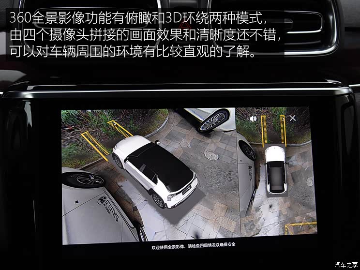 汽车之家