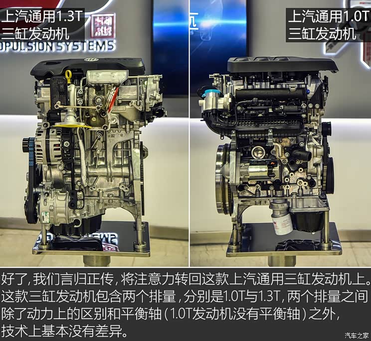 缺陷or完美盘点中外新一波三缸发动机