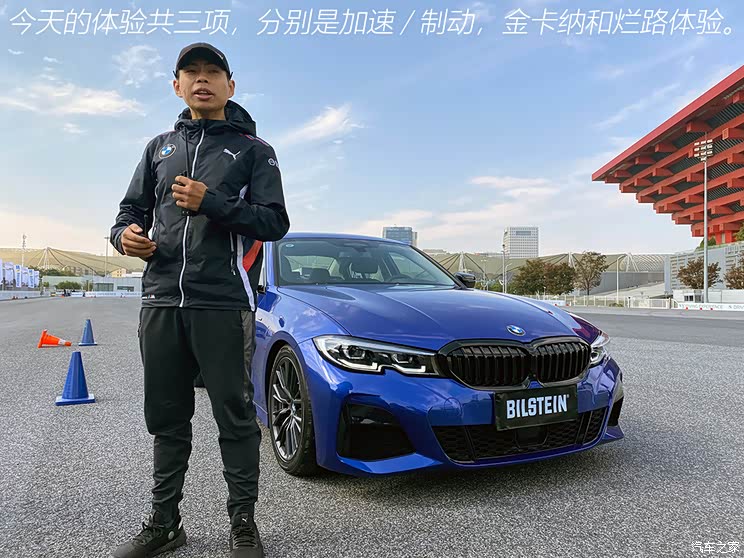 性能再升级体验bilsteinevo系列