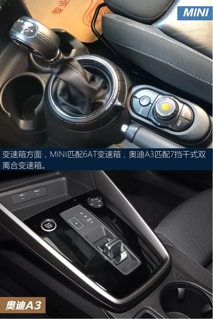 【图】年轻时尚/内外兼修 mini对比奥迪a3_汽车之家