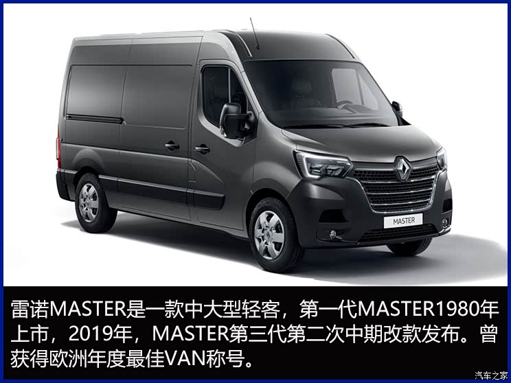 拯救金杯,法国雷诺如何讲好中国故事?