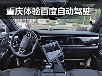 【Apollo RT6】百度Apollo_Apollo RT6报价_Apollo RT6图片_汽车之家