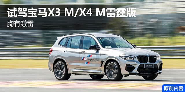 ���м��� �����Լݱ���X3 M/X4 M������