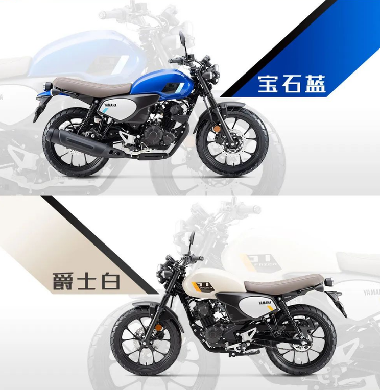 【图】售价为13390元 雅马哈gt 150 fazer上市_汽车之家