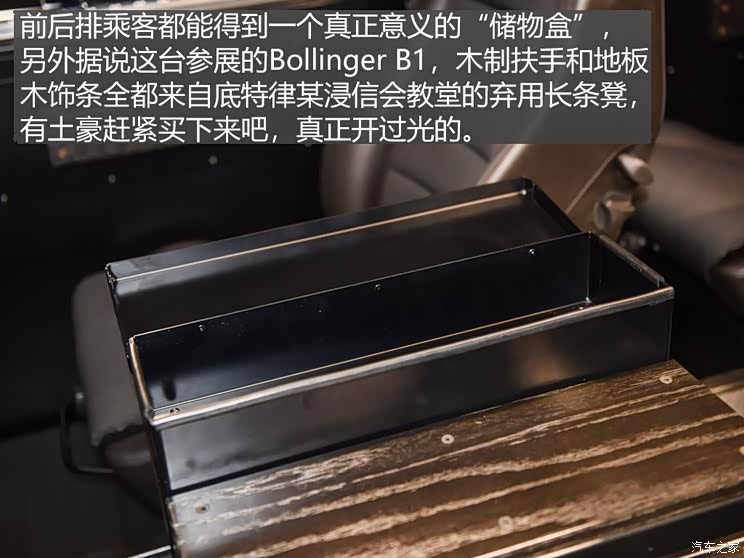 汽车之家