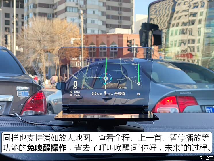 汽车之家