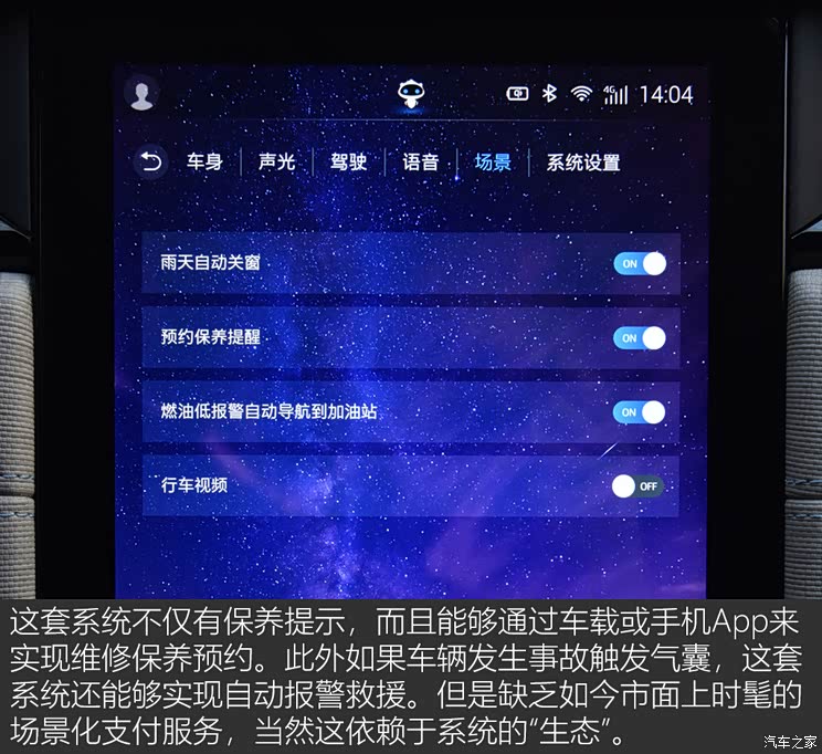 汽车之家