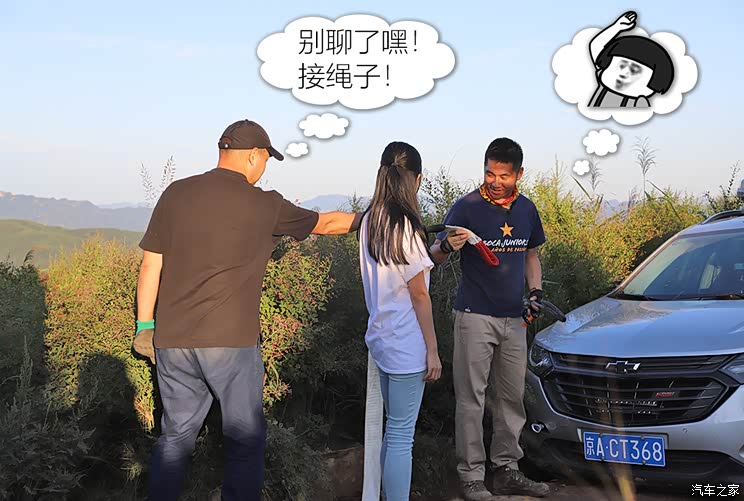 汽车之家