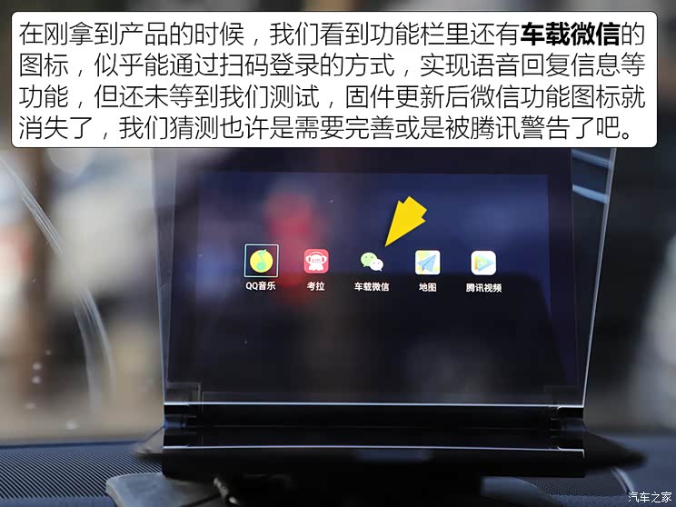 汽车之家
