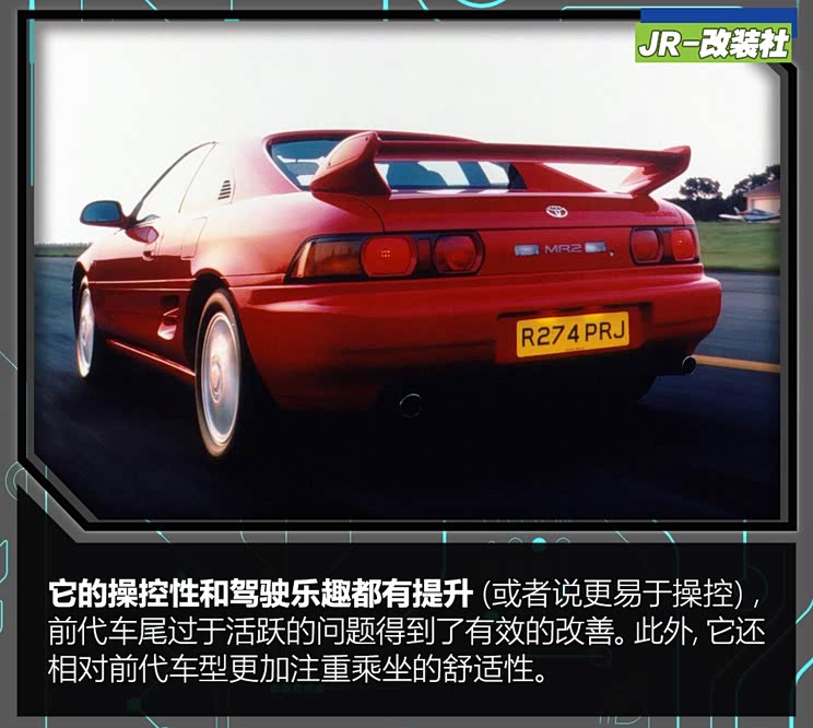 图 老车玩改装 经典中置后驱跑车丰田mr S 汽车之家