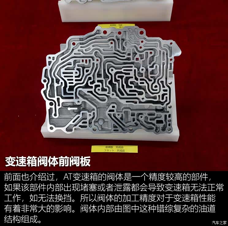 年产能40万台看广汽爱信6at变速箱工厂