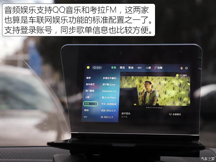 汽车之家