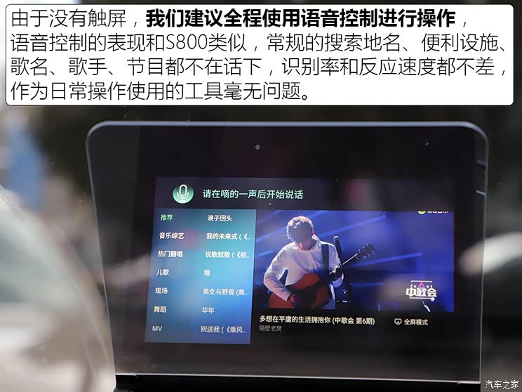 汽车之家