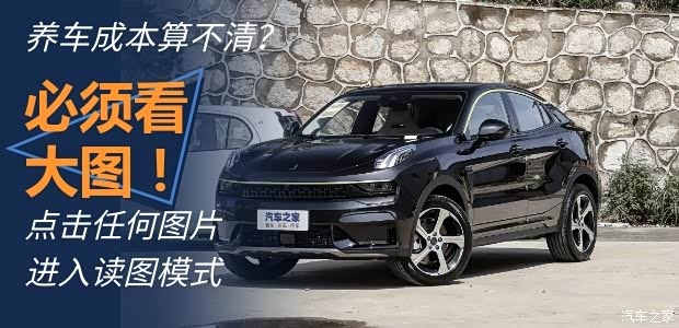 汽车之家