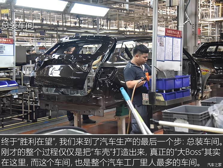 宝马制造标准探访沈阳华晨中华v7工厂