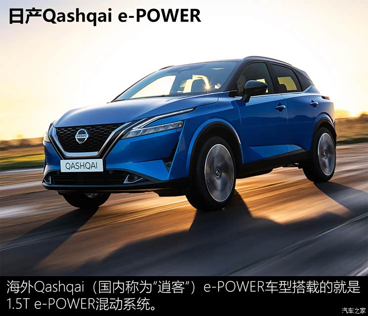 [汽车之家电动车技术]  e-power混合动力系统是近年日产继vc-turbo