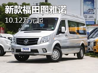 系口碑排行详细排行 >暂无二手车二手车本地经销商 >轻客2022款口碑4