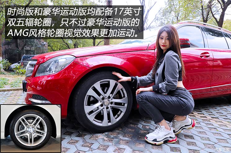 【图】真·女士一手车 代卖2011款奔驰c级旅行_汽车之家