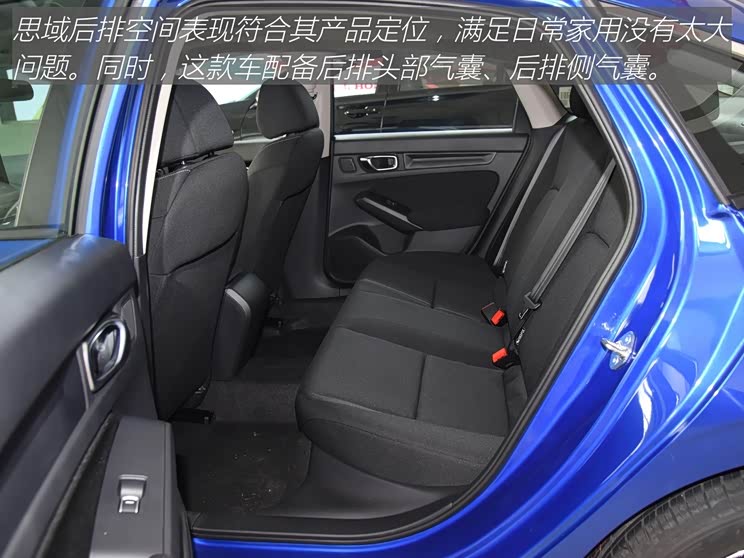 高颜值大空间兼具图文实拍22款思域