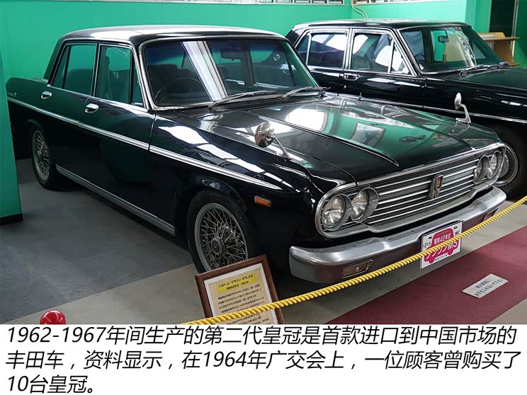【图】穿越回昭和时代 逛日本福冈名车历史馆_汽车之家