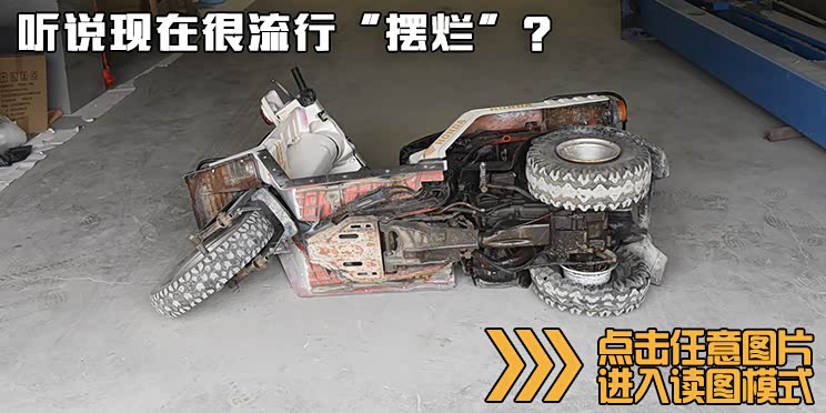 逆时光本田不倒翁摩托车修复vol1