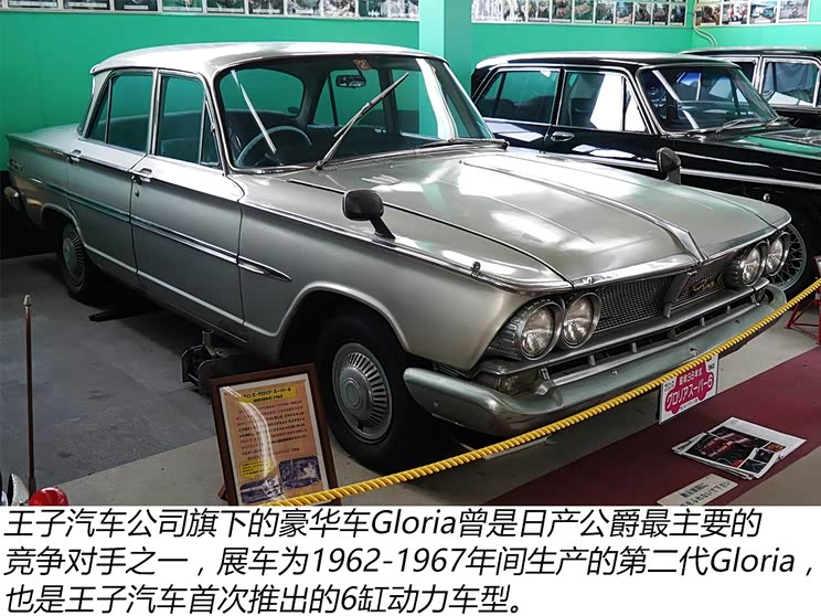 穿越回昭和时代 逛日本福冈名车历史馆 汽车新闻 汽车频道 胶东在线