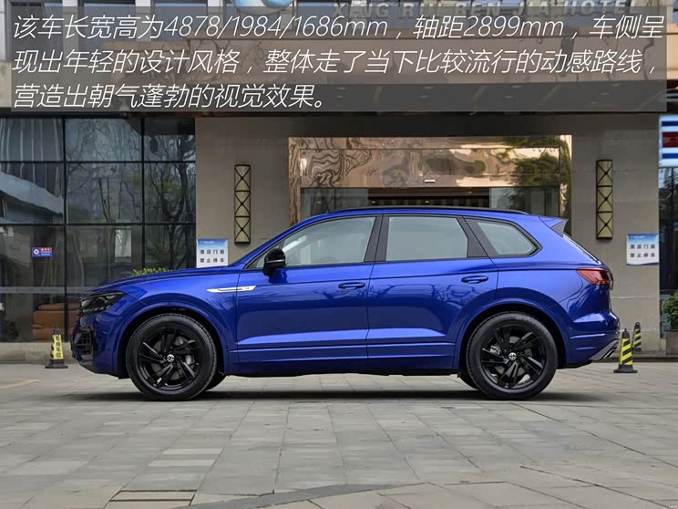 【图】霸气十足的大块头 带你看2021款途锐_汽车之家