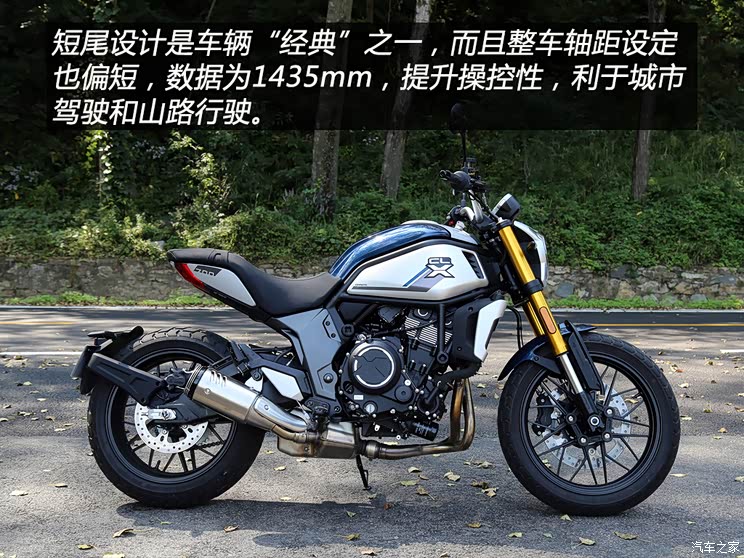 国产力作体验春风700clx现代复古车