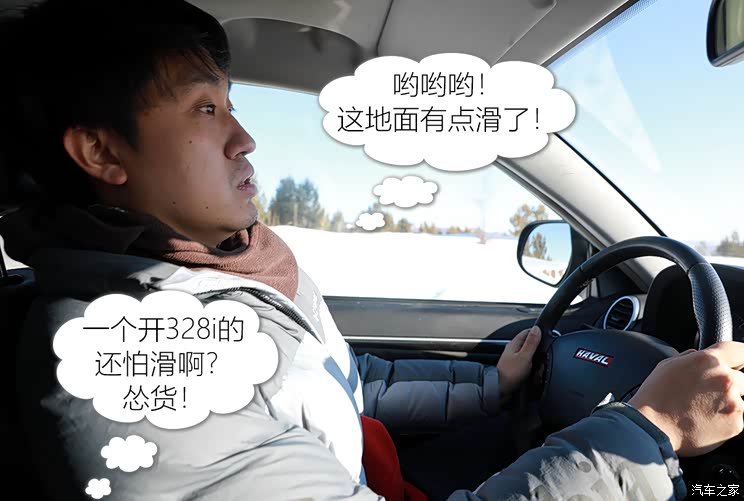 汽车之家