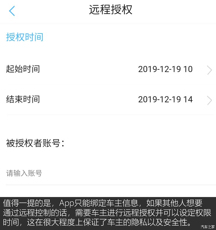 汽车之家